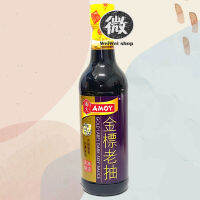 Amoy ซีอิ้วดำ ฉลากทอง อย่างดี ของแท้ จากฮ่องกง Gold Label Dark Soy Sauce 淘大 金标老抽 500ml