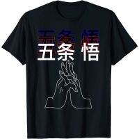 HOT ITEM!!Family Tee Couple Tee Adult Clothes Kanji Satoru Gojo Minimum Design Jujutsu Kaisen Anime Merch T-Shirt