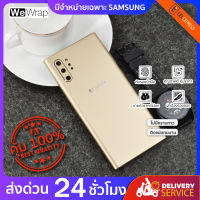 ฟิล์มกันรอยด้านหลัง+ขอบข้าง กันเคสกัด สีทอง สำหรับ Samsung มีทุกรุ่นสอบถามได้