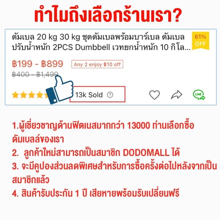 t113-ดัมเบล-20-kg-30-kg-ชุดดัมเบลพร้อมบาร์เบล-ดัมเบลปรับน้ำหนัก-2pcs-dumbbell-เวทยกน้ำหนัก-10-กิโล-40-กิโล-ฟิตเนสที่ปรับได้