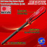 Sunflag ไขควงปลายหกเหลี่ยมหัวบอลด้ามพลาสติก รุ่น HB - Ball Point Hex Driver No.HB