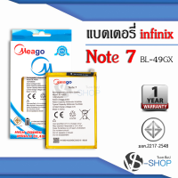 แบตเตอรี่ Infinix Note7 / Note 7 / BL-49GX แบตอินฟินิกซ์ แบตมือถือ แบตโทรศัพท์ แบตเตอรี่โทรศัพท์ แบตมีโก้แท้ 100% สินค้ารับประกัน 1ปี