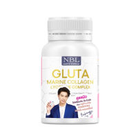 NBL Gluta Marine Collagen Lycopene Complex 1650 mg - กลูต้า มารีน คอลลาเจน (30 Caps)