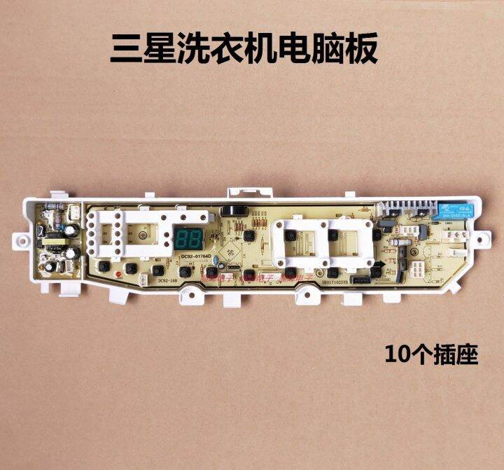 Samsung washing machine accessories DC9201681A F washing machine