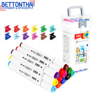 Deli 70803-12 Sketch Marker 12 Colors ชุดปากกามาร์กเกอร์ 2 หัว 12 สี มาร์กเกอร์ สี สีวาดรูป อุปกรณ์วาดรูป เครื่องเขียน อุปกรณ์การเรียน