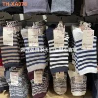 muji MUJI Womens Cotton Mixed Foot Wide Pattern Socks/Stripe Socks 23-25cm