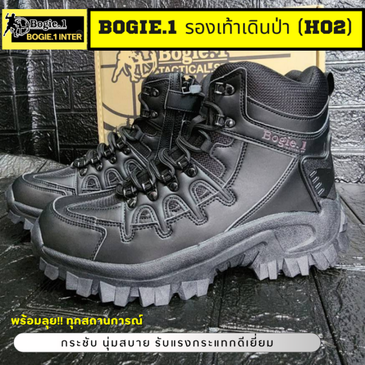 bogie1-รองเท้าเดินป่า-รองเท้าหุ้มข้อ-กิจกรรมกลางแจ้ง-รองเท้าบูทหนัง-รองเท้า-tactical-มีซิป-ข้อสั้น-hiking-shoes-สีดำ-รุ่น-h02