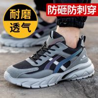 【Ready Stock】 △ↂ₪ C39 Insulation 6kv Labor Protection Shoes Anti-Smashing Anti-Piercing Plastic Toe-Covering Kevlar Safety Ultra-Light Protective Work Steel Toe