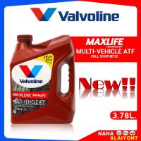 น้ำมันเกียร์ Valvoline Max Life 3.78L น้ำมันเกียร์สังเคราะห์ เกียร์ออโต้ สำหรับระบบเกียร์ ATF