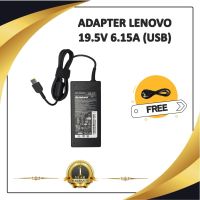 ADAPTER NOTEBOOK LENOVO 19.5V 6.15A (USB) / อะแดปเตอร์เลอโนโว + แถมสายไฟ