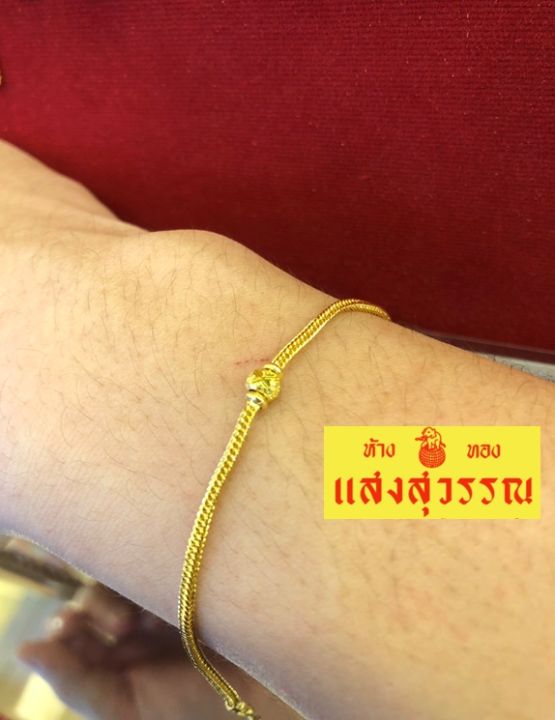 สร้อยข้อมือทองคำแท้-ssw-gold-สร้อยข้อมือลายเบนซ์คั่นกลาง-น้ำหนัก-1-9-กรัม-96-5