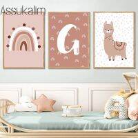 สัตว์น่ารัก Alpaca Wall Art ด้วยสีรุ้งและตัวเลือกชื่อที่กำหนดเอง-ภาพวาดผ้าใบสไตล์นอร์ดิกสำหรับสถานรับเลี้ยงเด็ก,ตกแต่งห้องเด็กผู้หญิงและห้องนอนเด็ก