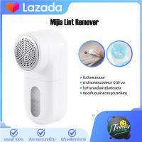 Xiaomi เครื่องตัดขุยผ้า Mijia Portable Electric Lint Remover Hair Ball Fuzz Trimmer เครื่องตัดปมด้าย ที่ตัดขุยผ้า