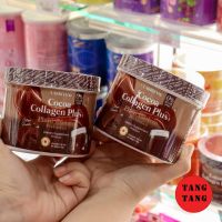 Larrita Gluta CoCoa Collagen Plus วิตามินกลูต้า วิตามินผิวปรางทิพย์