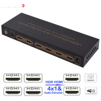 4K * 2K HDR HDMI Matrix 4X1 4K เครื่องแยกสัญญาณเสียงตัวแยกสวิตช์ HDMI สำหรับ DTS Dolby ARC SPDIF 4 In 1ตัวแปลง HDMI สำหรับ PS3/PS4