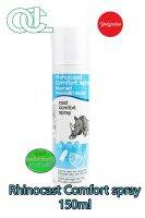 Rhinocast comfort spray ไรโนคาสท์ คอมฟอร์ท สเปรย์ 150 ml 75761  EXP 29/12/2025