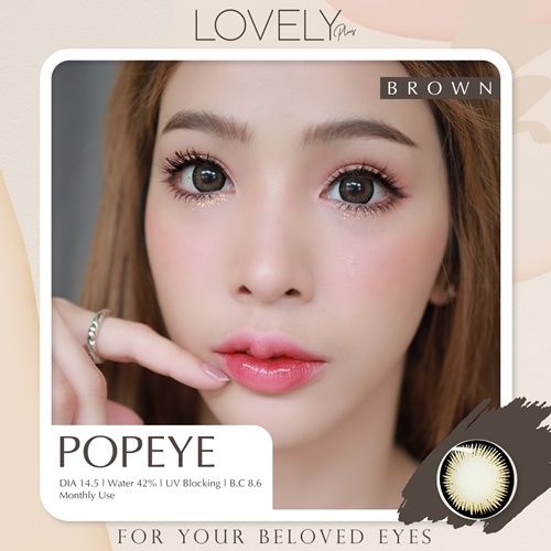 ขายดีที่1-มีค่าสายตา-lovelylens-popeye-gray-brown-บิ๊กอาย-สุดปัง-คอนแทคเลนส์-รายเดือน-มีอย-แถมตลับฟรี-เลนส์นิ่ม