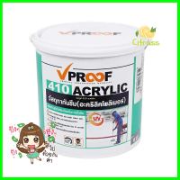 อะคริลิกกันซึม VPROOF 410 5 กก. สีเทาACRYLIC ROOF SEALER VPROOF 410 5KG GREY **จัดส่งด่วนทั่วประเทศ**