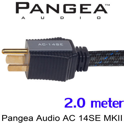 ของแท้ PANGEA AUDIO AC 14SE MKII SIGNATURE POWER CABLE (2.0 METER) ประกันศูนย์ไทย / ร้าน All Cable