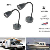 2Pcs LED Reading Light 12V 24V Smart Touch Dimmable Flexible Gooseneck Wall Lamp For Motorhome Yacht Cabin with USB Charger Port