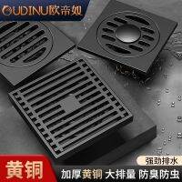 Odinu bathroom floor drain full copper anti-odor core black shower washing machine three-way toilet