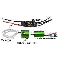 อุปกรณ์ฮาร์ดดิสก์ไฟฟ้าเรือ RC 2440 Raffreddamento Ad Acqua Del Motore 40A ESC Per Pompa Spruzzo Con Pompa A A Spruzzo