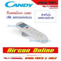 รีโมทคอนโทรล ตัวยิงรีโมทแอร์ CANDY ของแท้ 100% รุ่น CWVN12EA03TF รหัส รหัส A0010404941A