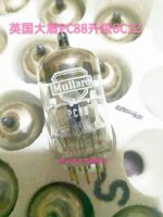 Audio vacuum tube Brand new in original box British Mullard PC88 tube generation 6c12 Beijing 6C12 tube amplifier with soft sound quality sound quality soft and sweet sound 1pcs