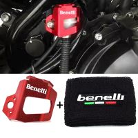 สำหรับ Benelli TRK 502 520X Leoncino 500 BJ500 CNC กระจกมองหลังมอร์เตอร์ไซต์เบรคฝาปิดถังน้ำมันการ์ดอ่างเก็บน้ำด้านหน้า TRK502 X