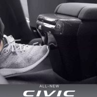 ซีวิค ฮอนด้า CIVIC ครอบคอนโซลหลัง Civic FC,FK 2016-ปัจจุบัน คาร์บอน carbon