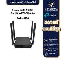 Archer C54 AC1200 Dual Band Wi-Fi Router