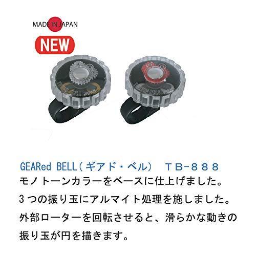tokyo-bell-bell-tb-888-geared-bell-gold-tb-888-small