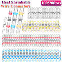 ตัวเชื่อมต่อลวดความร้อน 100/200PCS SST21 แขนกันน้ำ AWG22-18 Butt Splice ไฟฟ้าดีบุกบัดกรีซีล Terminal-iewo9238