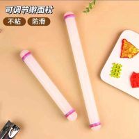 1 Pcs 23/33cm Adjustable Silicone Non-stick Rolling Pin Dough Fondant Pastry Pizza Cookies Roller Household Kitchen Accessories Bread  Cake Cookie Acc