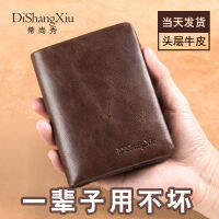 wallet โรงงานขายตรงความจุขนาดใหญ่กระเป๋าเงินผู้ชายหนังลำลอง กระเป๋าสามพับสำหรับผู้ชาย