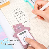 Mini Cute Cartoon Bear Calculator 8 Digit Display Pocket Size Battery Powered Electronic Calculator Mathematics Teaching Suplies