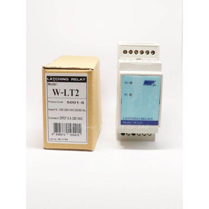 w-lt2-latching-relay-220vac-wip