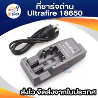 Ultrafie เครื่องชาร์จถ่าน Battery Charger For 18650 14500 17500 17670 #ถ่านชาร์จ aa  #ถ่านชาร์จ 18650  #ถ่านชาร์จ usb #ถ่านชาร์จ 3 7v  #ถ่านชาร์จ