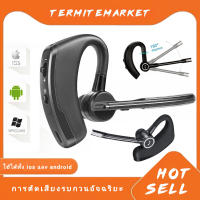 หูฟังบลูทูธไร้สาย รุ่น V8S Wrieless Bluetooth V.4.1