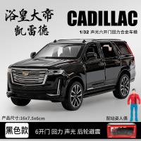 1:32 Cadillac Escalade Off-Road Vehicle Simulation Diecast Metal Alloy Model Car Sound Light Pull Back Collection Kids Toy Gifts