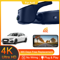 4K WiFi Dash CAM Car DVR สำหรับ Audi A4 A5 A6 A7 A3 Q3 Q5 Q7 Q8 Rs3 Q2 S6 S7 S8 B6 S4S5 Rs7 TT B4 B5 Rs5 B9 8V 8P