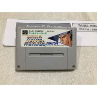 World Heroes ตลับ Super Famicom (SFC) ของแท้จากญี่ปุ่น สภาพสวย