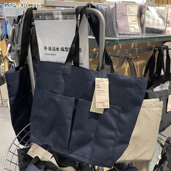 MUJI MUJI MUJI Is Not Easy To Touch Water Type Horizontal Tote Bag