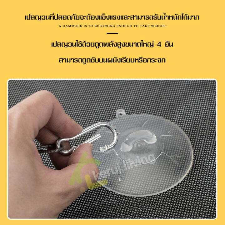 เปลแมว-สูญญากาศ-ของเล่นแมว-รับน้ำหนักได้ถึง-15-กก-ที่นอนติดกระจกประตู-เปลแมวติดผนัง-ที่นอนอาบแดด-ที่นอนสัตว์เลี้ยง-ที่นอนชมวิว