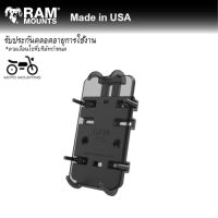 RAM MOUNT  ตัวจับมือถือสำหรับใช้กับรถจักรยานยนต์ (RAM-HOL-PD3U)