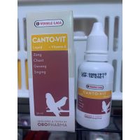 HOT** Canto-Vit Oropharma 30ml. (Singing Bird) โอโรฟาร์มา แคนโตวิท ช่วยนกเร่งร้องและเจริญพันธุ์ (นก), 30มิลลิลิตร ส่งด่วน อาหาร นก อาหารนกหัวจุก อาหารนกแก้ว อาหารหงส์หยก