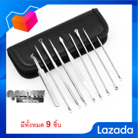 ที่กดสิว ชุดกดสิวสแตนเลสอย่างดี 9 ชิ้น พร้อมซองหนัง ที่กดสิวอุดตัด ที่กดสิวหัวดำ ที่กดสิว คีมดึงสิวเสี้ยน เครื่องมือกำจัดสิว พร้อมส่ง