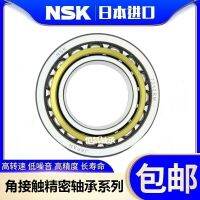 Japan NSK imported angle contact bearings 7210 7211 7212 7213 7214 7215 7216AM BM