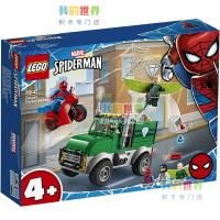 LEGO 76147 Super Spider Vulture Truck Robbery Heroes Puzzle Assembled Building Block Man