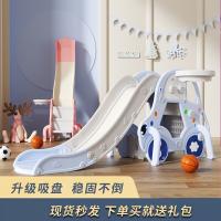 ✕☈ Small children slide indoor combination folding preschool toy amusement baby